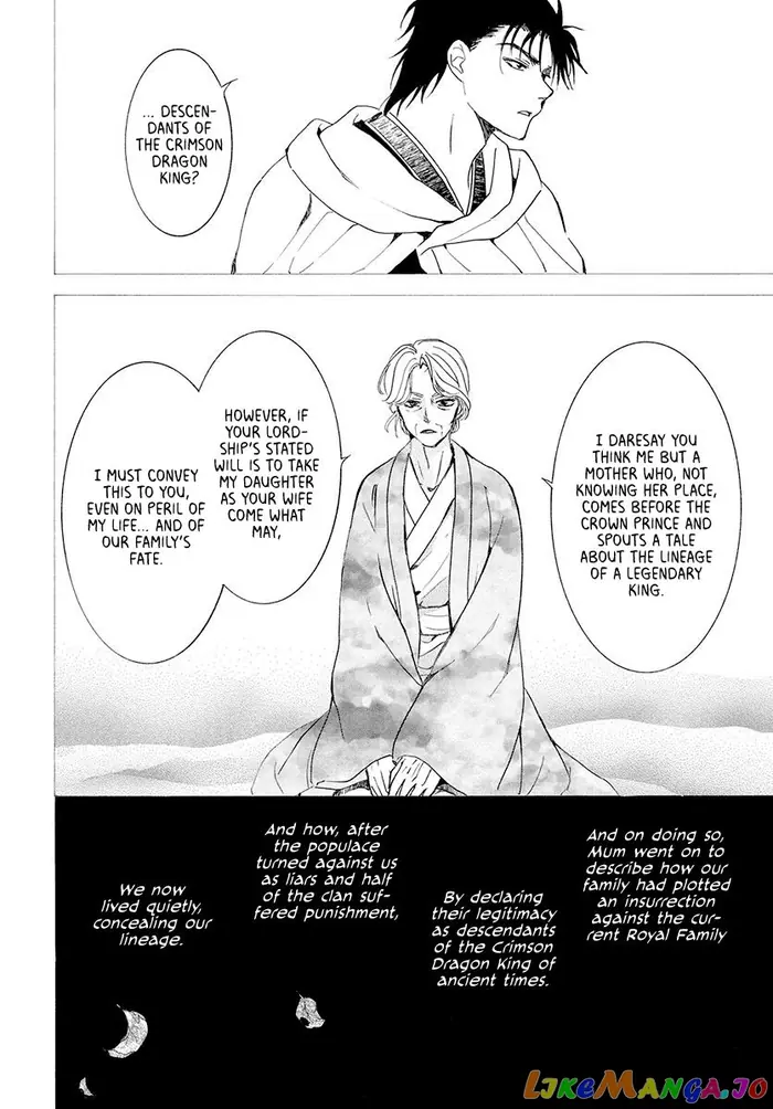 Yona of the Dawn Chapter 192 image 04_optimized